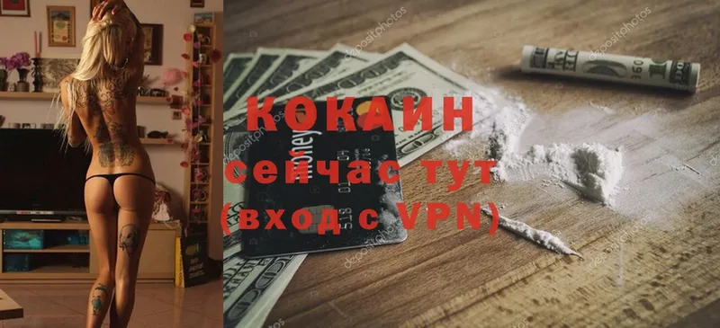 Виды наркотиков купить Новоульяновск Каннабис  APVP  МЕФ  МЕТАДОН  Cocaine 