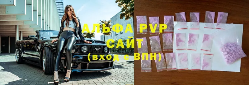 Alfa_PVP крисы CK  Новоульяновск 