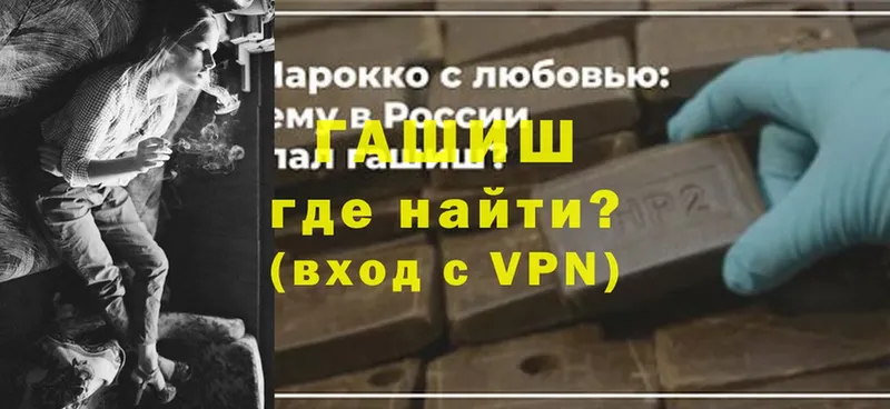 кракен онион  купить наркотики цена  Новоульяновск  ГАШИШ VHQ 