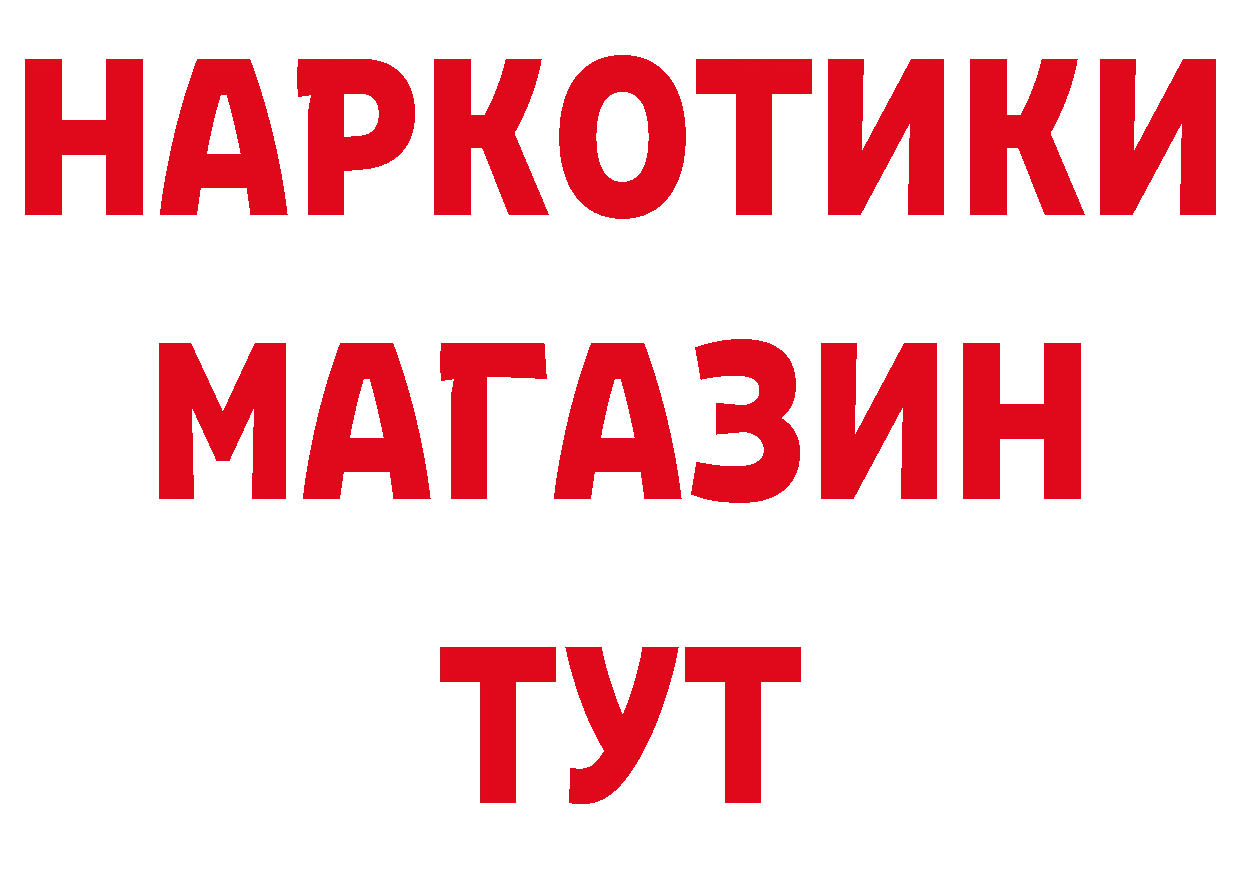 Метадон кристалл зеркало дарк нет MEGA Новоульяновск