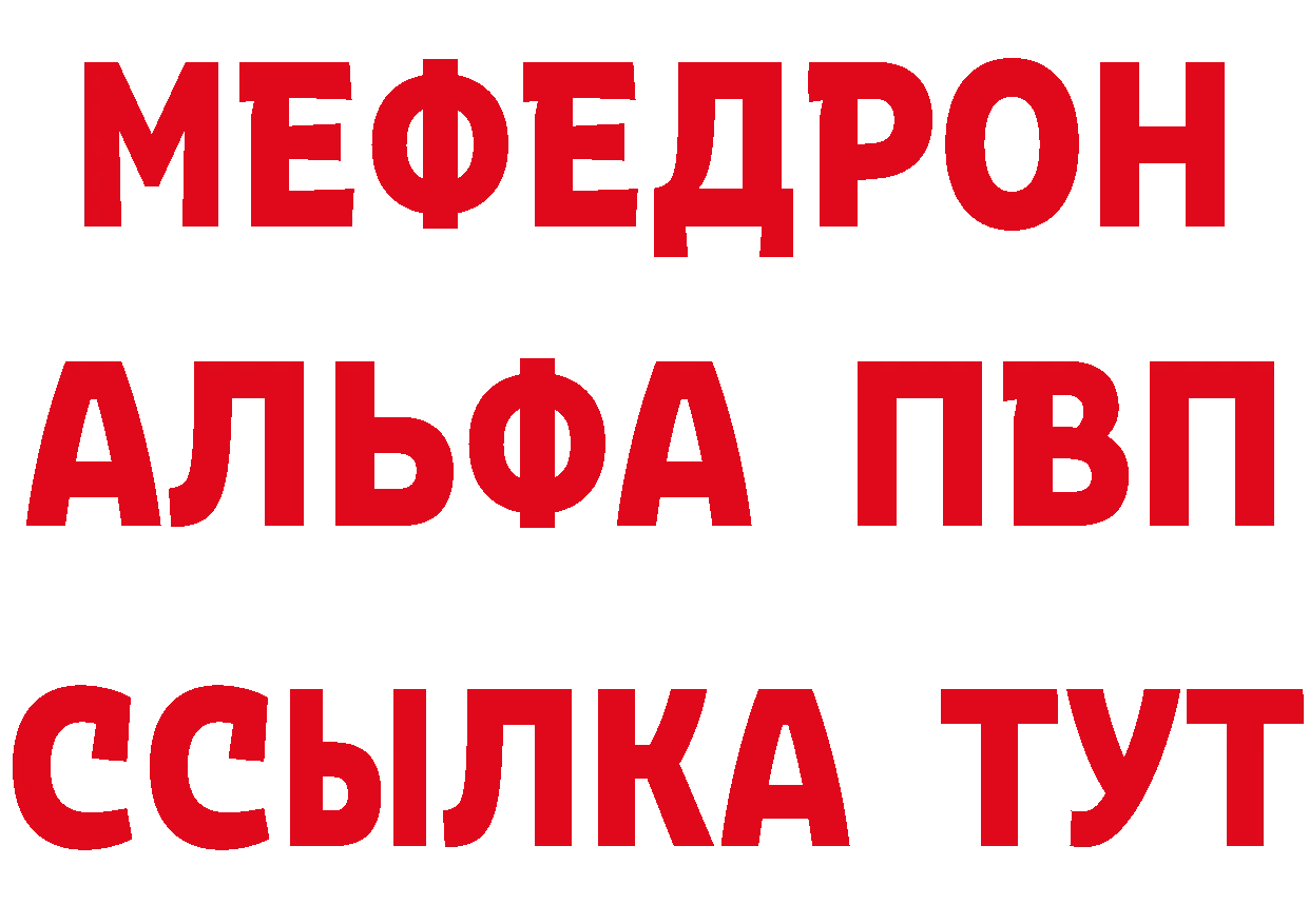 Героин герыч ТОР даркнет блэк спрут Новоульяновск